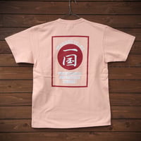 一国オリジナルTシャツ　花札