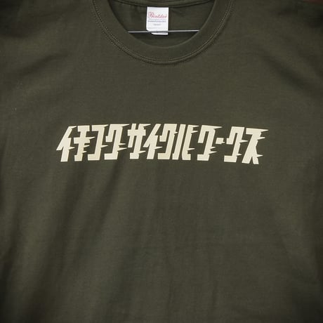 一国オリジナルTシャツ　カタカナロゴ