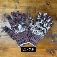 一国 オリジナル 軍手