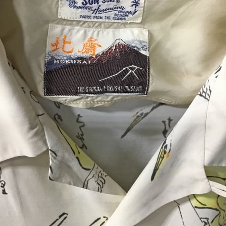 SUNSURF サンサーフ × 北斎 スペシャルエディション “宝船の七福神” SS38198