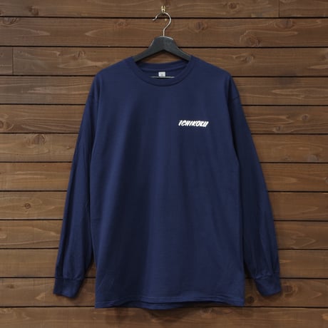 一国オリジナルロングスリーブＴシャツ