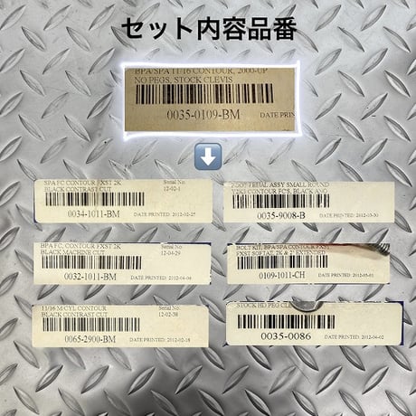 PER-0035-0109-BM パフォーマンスマシン フォワードコントロール