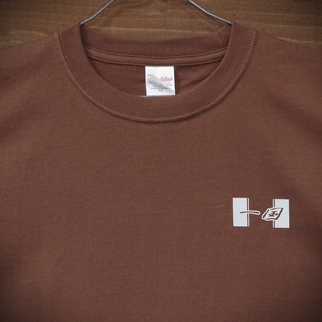 一国オリジナルTシャツ　No.1