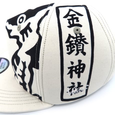 【ML】本庄・金鑚神社 辰のれん CAP 2024ラスト製作