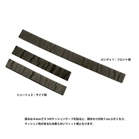 SIZE UP CUSHION TAPE 送料無料