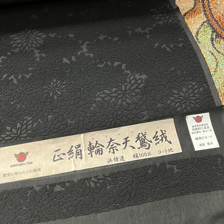 NOBUNAGA MANTO CAP 2024 : 菊