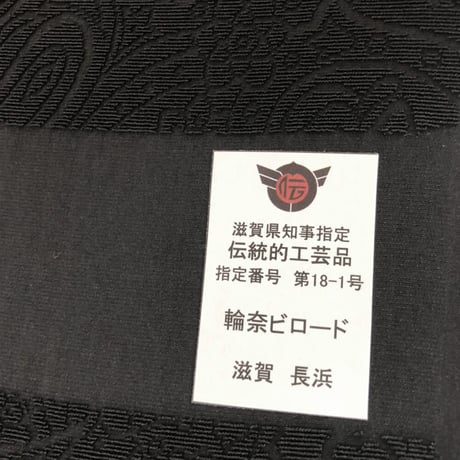 信長マントCAP:ML TypeD