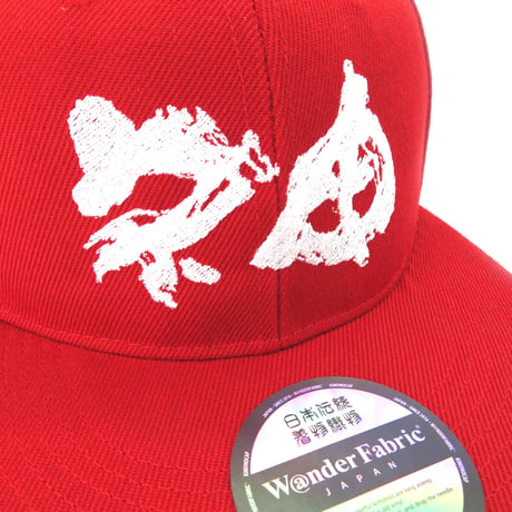 Embroidery CAP : RED