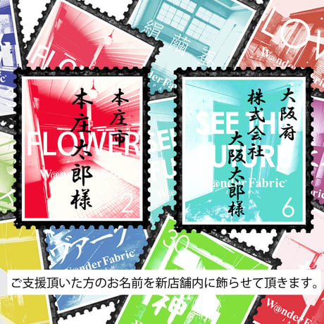 応援・お祝い【FLOWER】