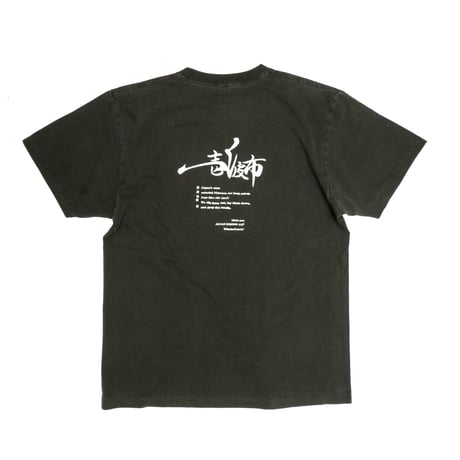 VINTAGE like HAND print T-shirts : W@NDERFABRIC WHITEprint　7/22まで