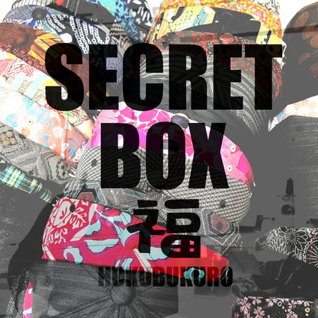 SECRTBOX福袋