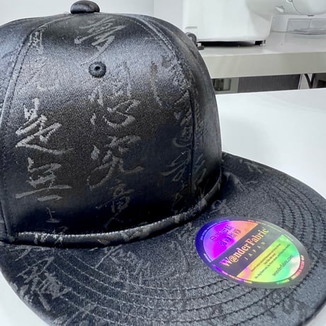 JAPAN KIMONO OBI CAP：24515(再販不可)