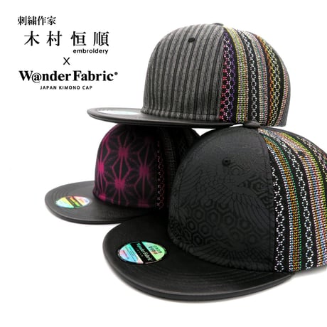 【XL】手縫刺繍＆西陣織&ラムレザーMIXCAP2023：01  のコピー