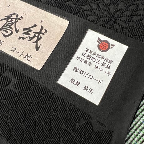 NOBUNAGA MANTO CAP 2024 : 菊