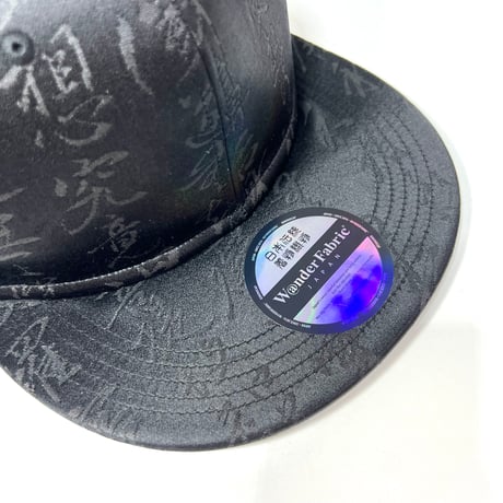 JAPAN KIMONO OBI CAP：24515(再販不可)