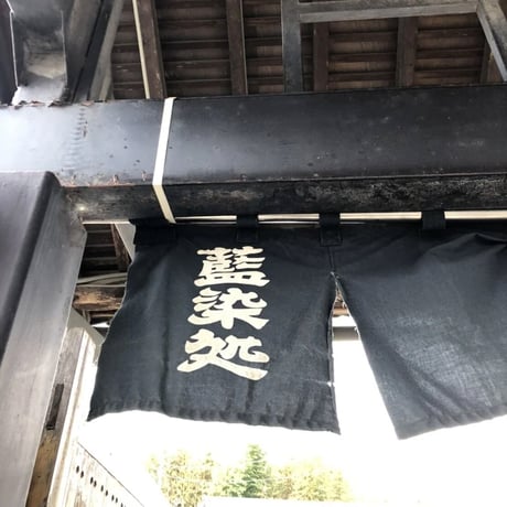 【Ssize】I ZOME CAP 武州藍染
