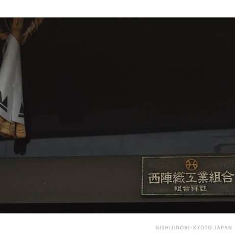 NISHIJIN ORI BACKPACK 黒金鶴