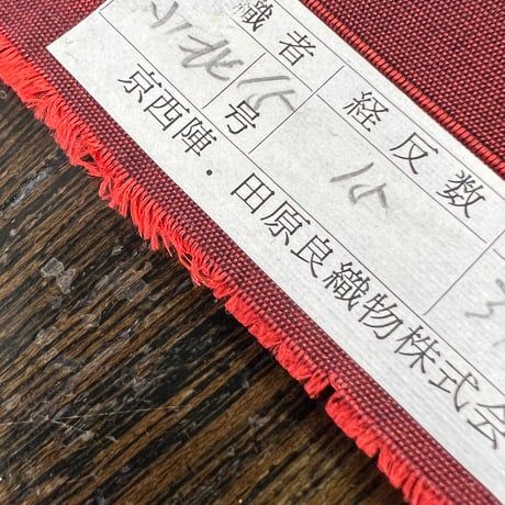 （残りML）NISHIJIN KIMONO OBI CAP：2400410