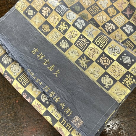 JAPAN KIMONO OBI CAP:23621 【残りMsize】
