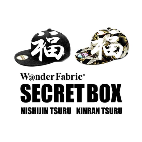 5SET!! 【SECRETBOX】福袋