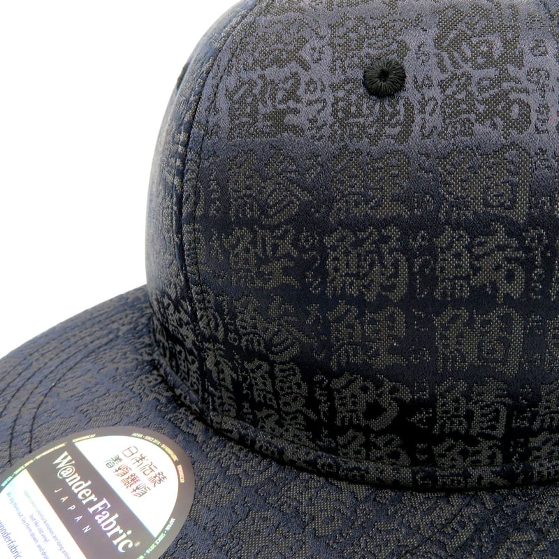 は*じ様 isecai black sheep cap 限定20個 NISHIJINBLACK CAP： 魚漢字 | W@NDERFABRIC®ONLINESTORE