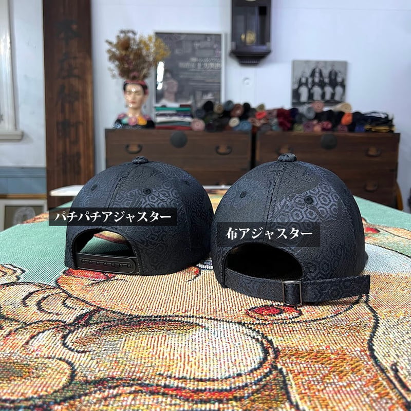カーブツバタイプB】NISHIJINBLACK CAP：黒鶴 | W@NDERFABRIC®