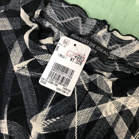 関東のおばさんCAP-XL-