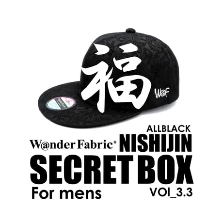 NISHIJINORI-ALLBLACK-SECRETBOX Fro MENS