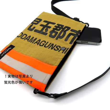 児玉群市消防本部・防火服BAG:01