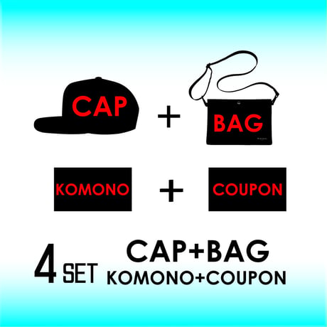 5/25まで【数量限定】福袋 ガチャ！”CAP+BAG”4点SET(Ｓ～3L)