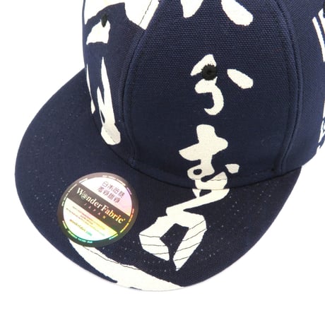 【ML】”NIKAIDO”MAEKAKE CAP