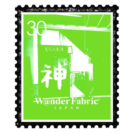 応援・お祝い【神】