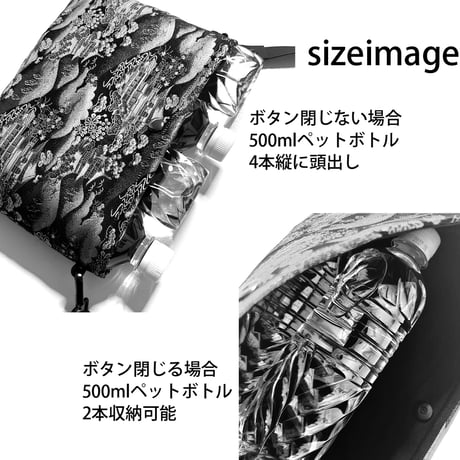 KIRYUORI Shoulder BAG:260324