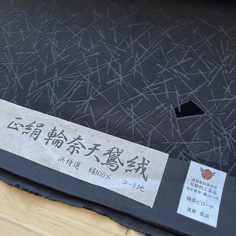 NOBUNAGA MANTO CAP