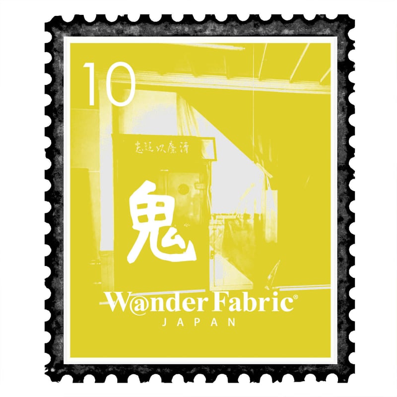 応援・お祝い【鬼】 | W@NDERFABRIC®ONLINESTORE