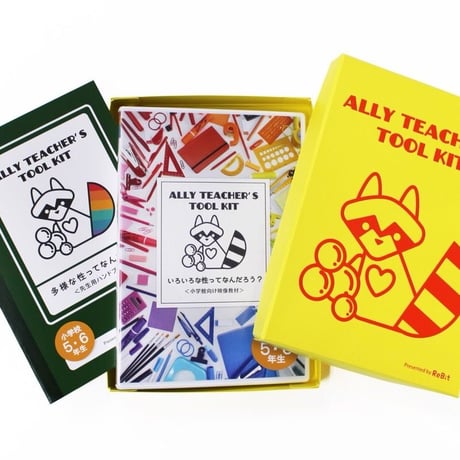 CATEGORY 教材（DVD、冊子、書籍など） | ReBit Online Store