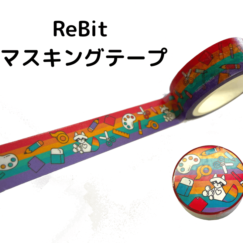 ReBit マスキングテープ | ReBit Online Store