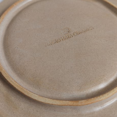 Chain dish S - Sand beige