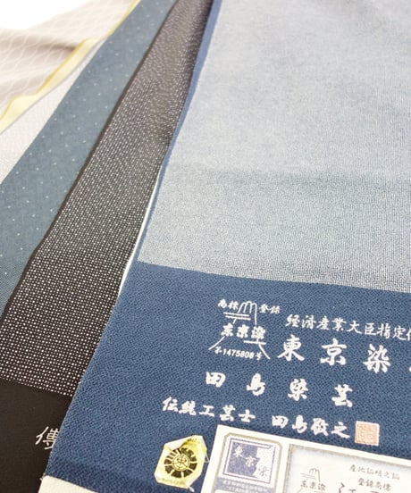 購入相談（着物／帯／長襦袢）