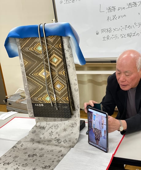 【定期講座 2026年4月開講】着物コーディネート術（上級）｜きもの好きのための着物コーディネート実用講座