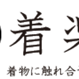 着楽舎｜講座予約