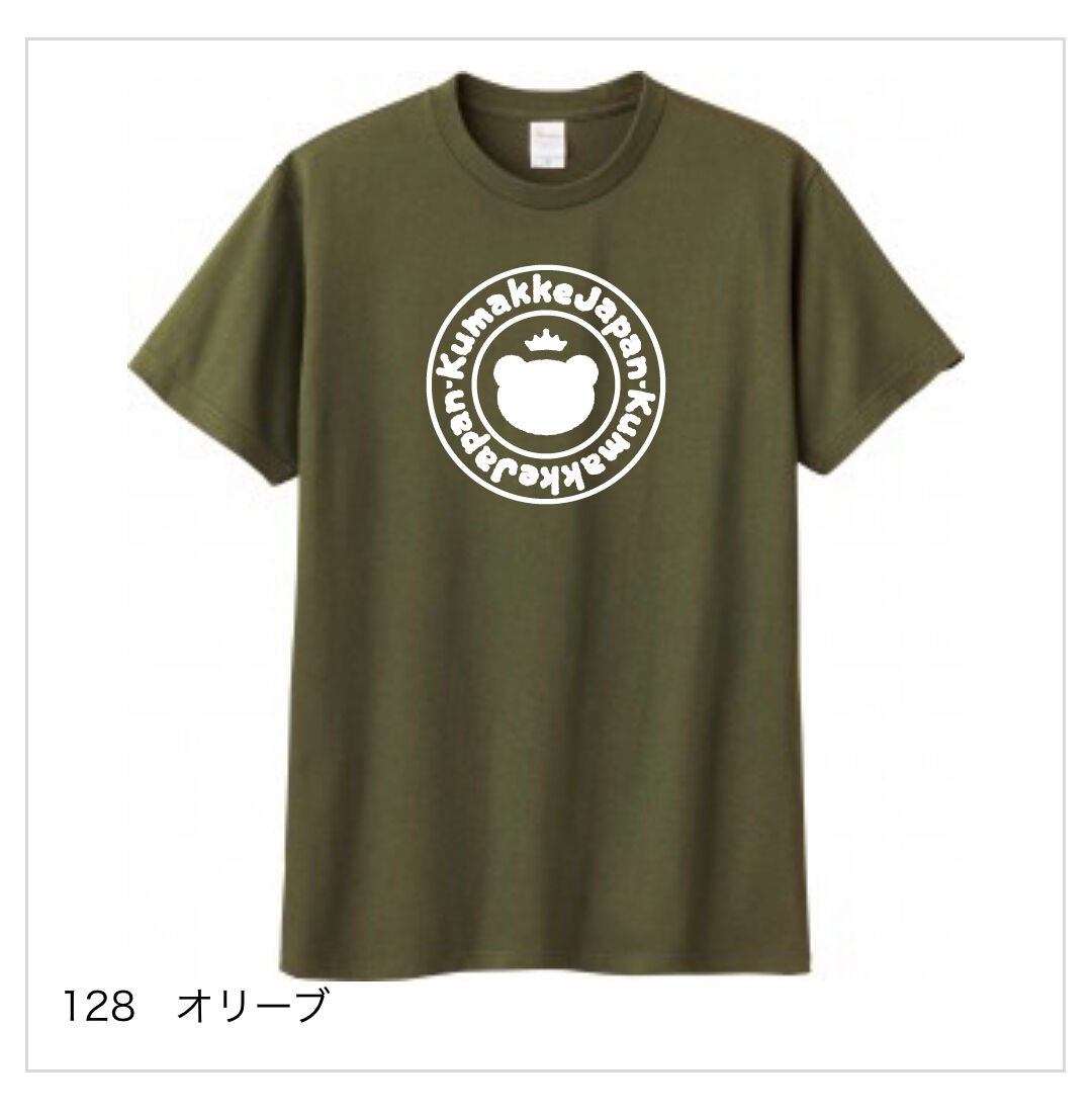 くまっけTシャツ（全12色） | くまっけJAPAN