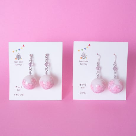 たった6g 【きゅう】春色ピンク ｜ イヤリング／ピアス