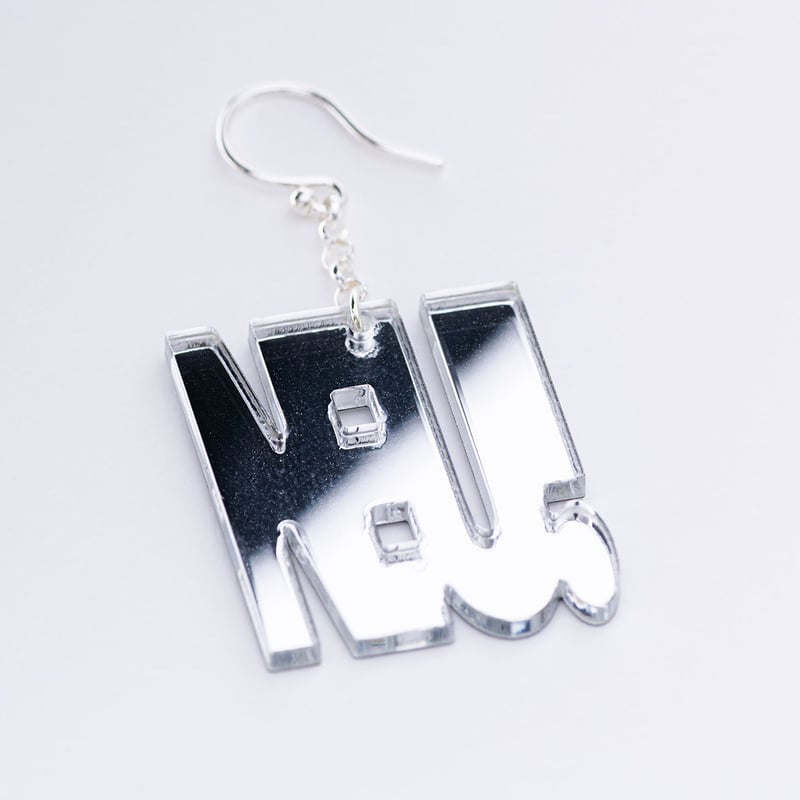 NEU!” earring or pierce | this_is_help!