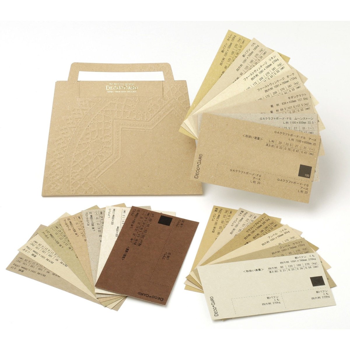 クラフト系用紙見本＜20種＞ | Deco Card SHOP