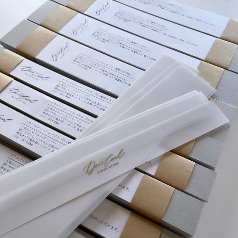 トレーシングペーパー帯【受付ページ】カスタムオーダー　ラッピング帯　紙帯 トレーシングペーパー帯【受付ページ】カスタムオーダー ラッピング帯