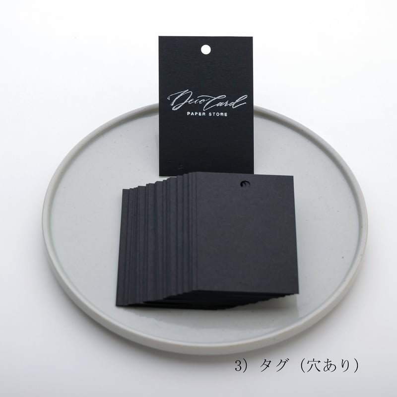 BLACK タグ＆カード | Deco Card SHOP