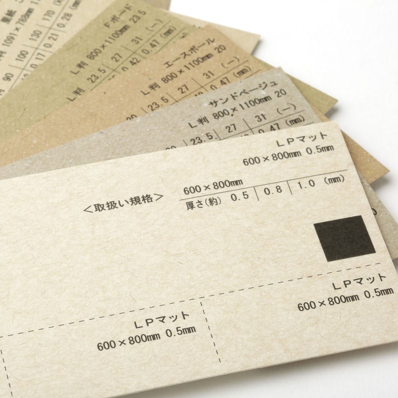 素材、クラフトオーダーページ クラフト系用紙見本＜20種＞ | Deco Card SHOP