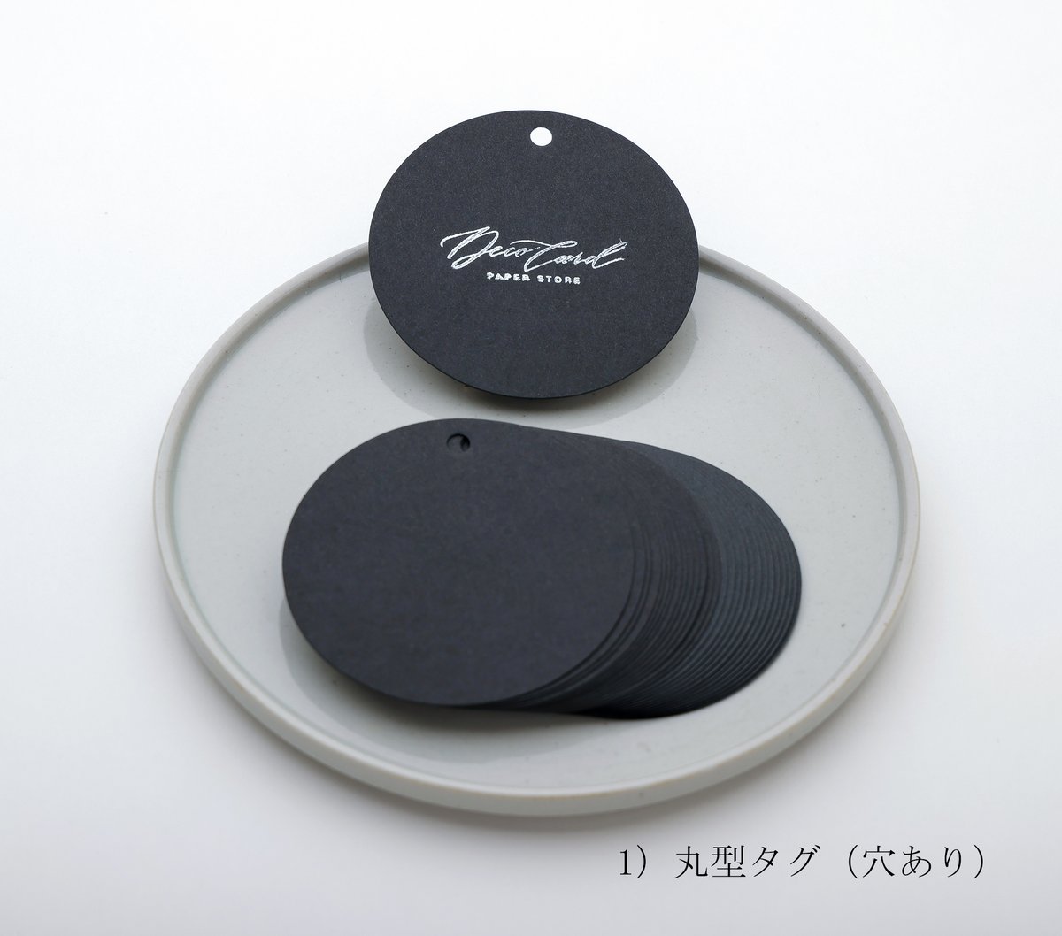 BLACK タグ＆カード | Deco Card SHOP