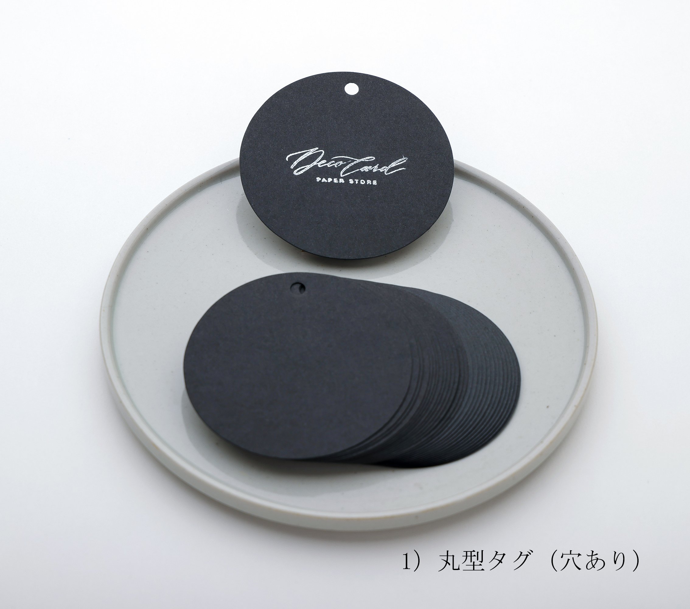 BLACK タグ＆カード | Deco Card SHOP